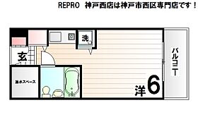 学園西カレッジハイツ  ｜ 兵庫県神戸市西区学園西町4丁目（賃貸マンション1K・4階・18.00㎡） その2