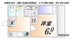 🉐敷金礼金0円！🉐ファーストマンション
