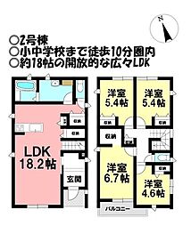 新築戸建 平田町南57期　全5棟