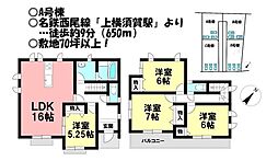 新築戸建 西尾市吉良町上横須賀2期　全4棟