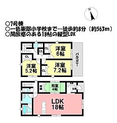 新築戸建 西尾市一色町松木島第6
