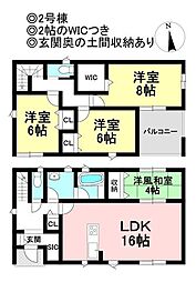 新築戸建 西尾市一色町一色第26船入　全4棟