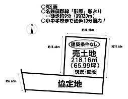 売土地 蒲郡市形原町東中田