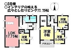新築戸建 西尾第66家武町　全4棟
