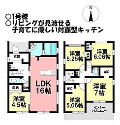 新築戸建 西尾第66家武町　全4棟