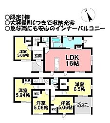 新築戸建　一色町一色東上二割