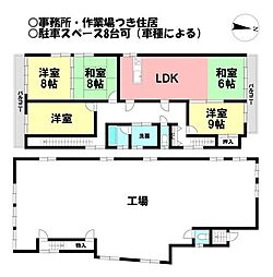 大塚町柴垣　中古戸建