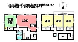 中古戸建　形原町北淀尻