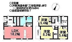 新築戸建 竹谷町井瀬木 全3棟