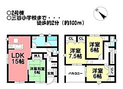 新築戸建 三谷町七舗第13 全2棟