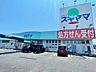 周辺：ドラッグスギヤマ形原店ドラッグスギヤマ形原店 790m