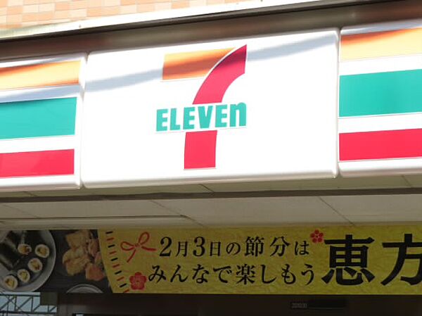 ウイングＬ ｜東京都三鷹市中原1丁目(賃貸アパート1K・2階・23.77㎡)の写真 その12