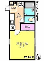 グランシャリオ／杉並区  ｜ 東京都杉並区下高井戸5丁目10-19（賃貸アパート1K・2階・23.18㎡） その2