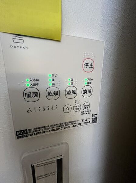 東京都世田谷区北烏山9丁目(賃貸アパート1LDK・2階・48.53㎡)の写真 その11