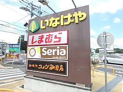 【スーパー】いなげや調布仙川店まで959ｍ