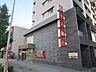 周辺：十六銀行大須支店まで554ｍ