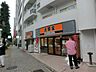 周辺：吉野家上前津店まで178ｍ