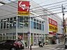 周辺：スギドラッグ今池東店まで263ｍ