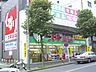 周辺：スギ薬局上前津店まで638ｍ