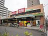 周辺：マックスバリュ代官店まで537ｍ