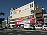 周辺：マックスバリュ本山店まで698ｍ