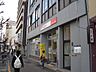 周辺：名古屋池下郵便局まで219ｍ