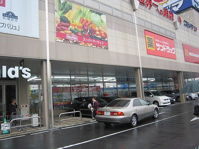 周辺