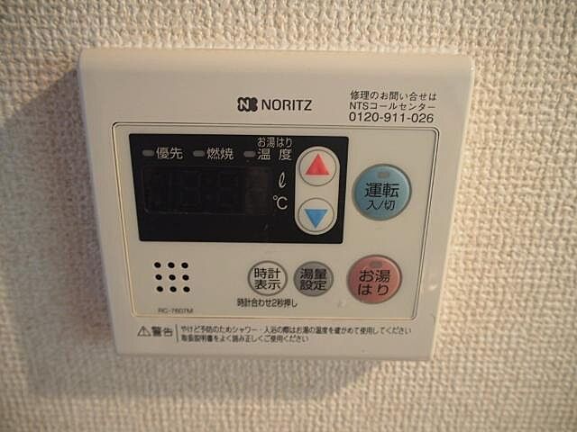 設備