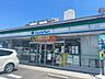 周辺：ファミリーマート中丸町二丁目店まで189ｍ