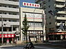 周辺：愛知信用金庫西大須支店まで309ｍ