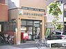 周辺：名古屋七本松郵便局まで504ｍ