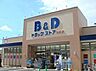 周辺：B＆Dドラッグストア則武店まで589ｍ