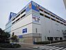 周辺：エディオン名古屋本店まで339ｍ