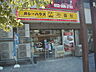 周辺：CoCo壱番屋西区那古野店まで460ｍ