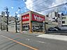 周辺：V・drug新栄店まで690ｍ