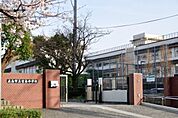 広島市立吉島中学校？681m