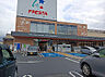 周辺：フレスタ中筋店？674m