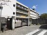周辺：広島市立矢野小学校？1162m