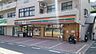 周辺：セブンイレブン 広島八木店196m