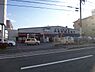 周辺：プロマート 五日市店498ｍ