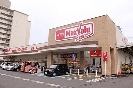 マックスバリュエクスプレス 舟入南店81ｍ