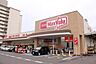 周辺：マックスバリュエクスプレス 舟入南店81ｍ