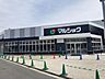 周辺：マルショク旭店？456m