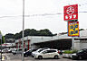 周辺：キヌヤ高陽店1489ｍ