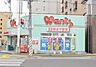 周辺：ウォンツ 舟入本町店？411m