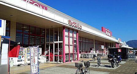 マックスバリュ西風新都店まで824m(徒歩11分)