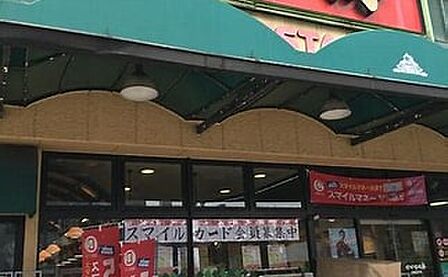 おかず工房鷹野橋店まで556m（徒歩7分）