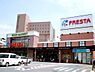 周辺：FRESTA(フレスタ) 東雲店861m