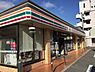 周辺：セブンイレブン 広島落合1丁目店518m
