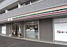 周辺：セブンイレブン 中野大和町中央通り店（367m）